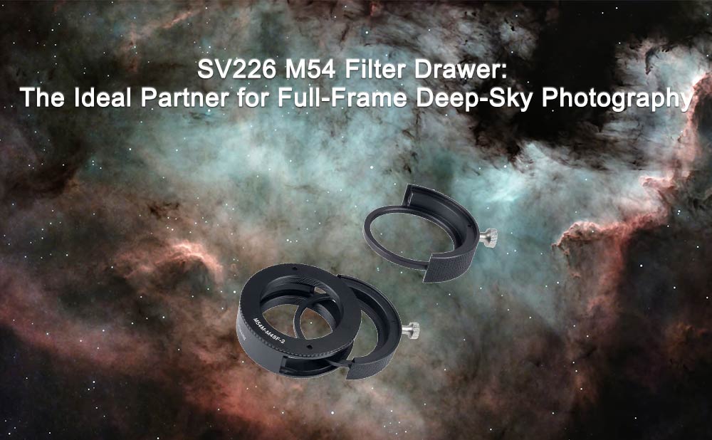 SV226 M54 Filter Drawer: The Ideal Partner for Full-Frame Deep-Sky Photography