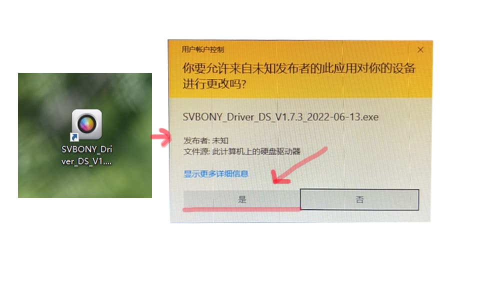 SVBONY native driver installer&User account control screen
