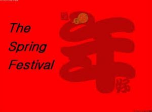 We are back from Chinese New Year Holiday doloremque