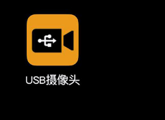 USB Camera.png