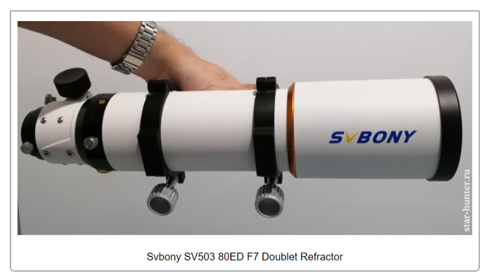 SV503 80ED F7 Doublet Refractor SV503 80ED F7 Doublet Refractor